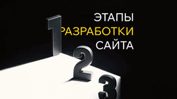 Подробнее